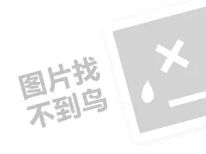 专业正规黑客私人求助中心网站 正规私人黑客求助中心有哪些网站呢？揭秘如何选择最安全、最可靠的黑客服务